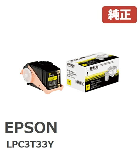EPSON エプソン LPC3T33YETカートリッジ イエロー (1個)【純正品】☆送料無料☆ EPSON エプソン LPC3T33YETカートリッジ イエロー (1個)【純正品】☆送料無料☆