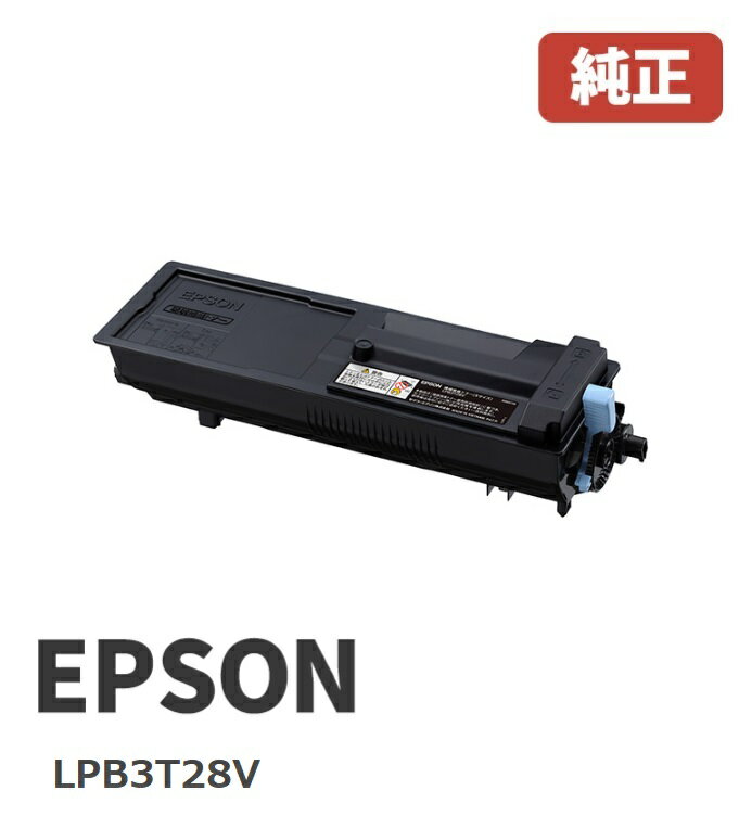 楽天ゴリランド※EPSON エプソン　環境推進トナーLPB3T28V（1個）【純正品】［送料無料］北海道/沖縄県への配送は不可