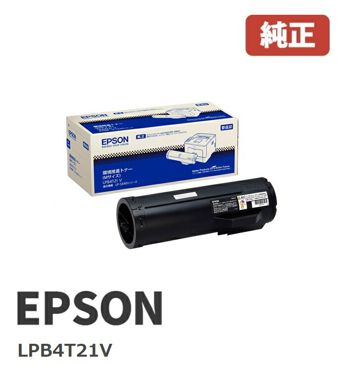 EPSON ץĶʥȥʡLPB4T21V(1)ڽʡ ̵