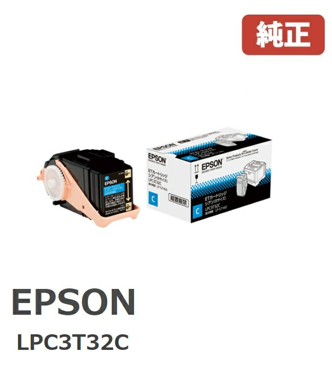 EPSON ץLPC3T32C ETȥå1ġˡڽʡ̵ۡ