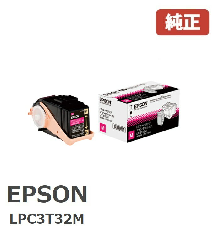 EPSON ץLPC3T32M ETȥåޥ󥿡1ġ ڽʡ̵ۡ