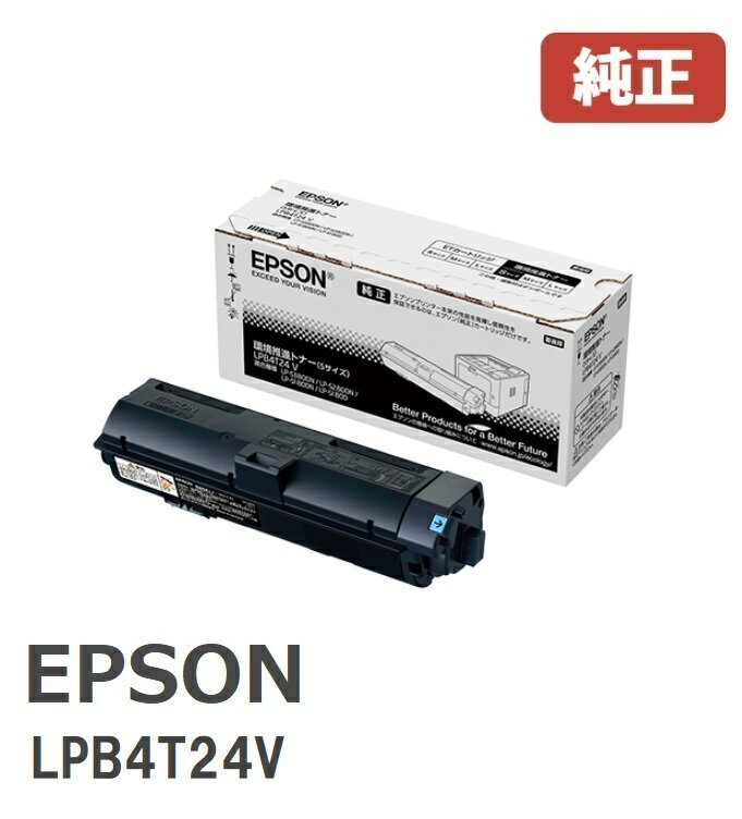 EPSON エプソンLPB4T24V環境推進トナー(1個) ☆送料無料☆