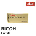 512768RICOH リコー SP ドラムユニット カラー C740(1個)ドラムユニットC/M/Y用3本セット安心の1年保証北海道/沖縄県への配送は不可