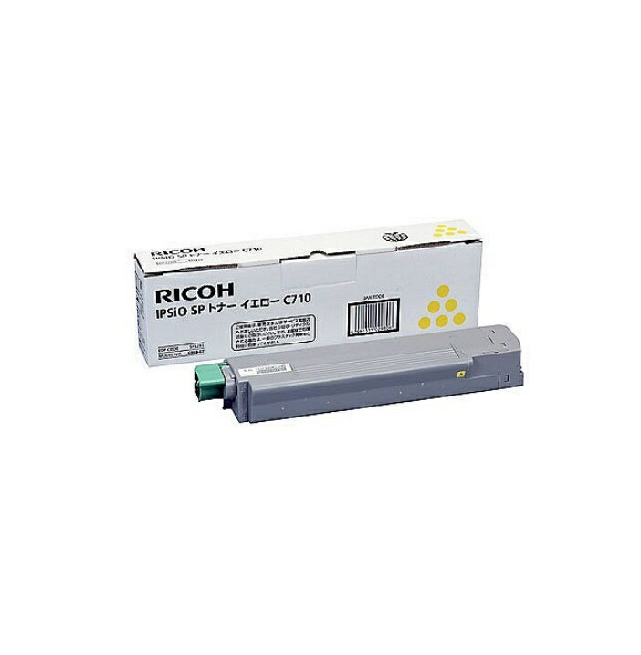 RICOH リコー IPSiO イプシオSPトナーイエローC710 1個 515291【純正品】［送料無料］北海道 沖縄県への配送は不可