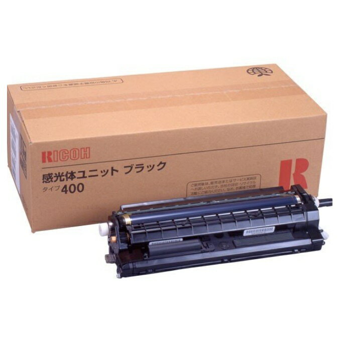 RICOH リコー 509447感光体ユニットブラックタイプ400(1個)【純正品】［送料無料］北海道/沖縄県への配送は不可