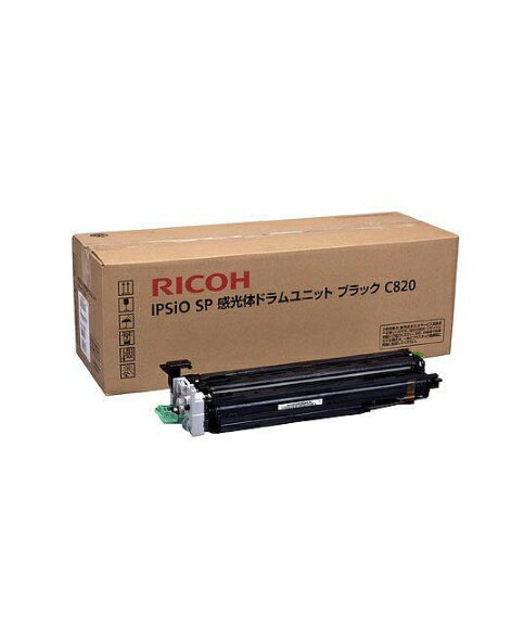 RICOH リコー　IPSiO SP感光体ドラムユニットブラックC820(1個)【純正品】515595［送料無料］北海道/沖縄県への配送は不可