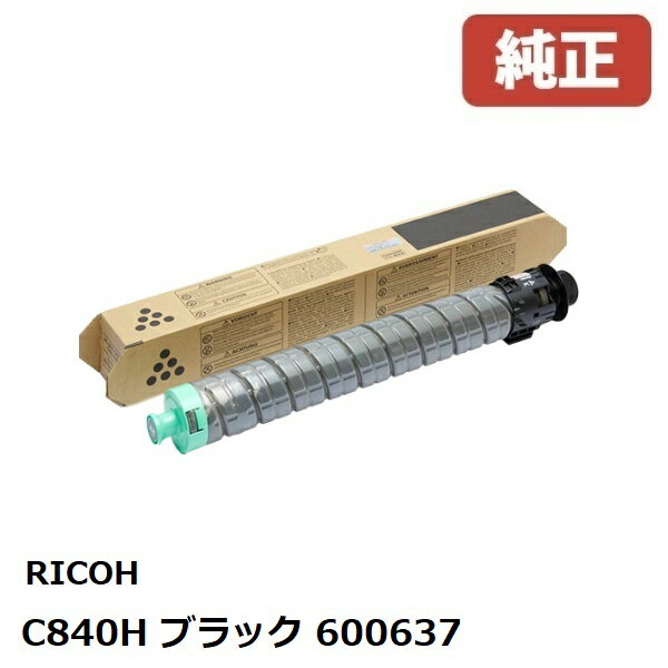 ※600637 C840Hリコー RICOHSP トナー ブラック (1個)北海道/沖縄県への配送は不可