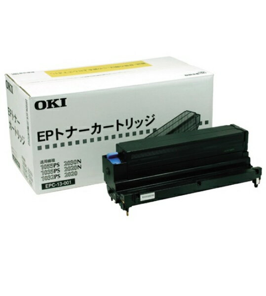 OKI　EPトナーカートリッジ　EPC-13-001(1個)【純正品】