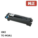 OKI トナーカートリッジ TC-M3A1 【純正品】B822dn、B842dn、B842dnt