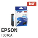 IB07CAエプソン EPSONマウス シアン標準インク 1個(2)