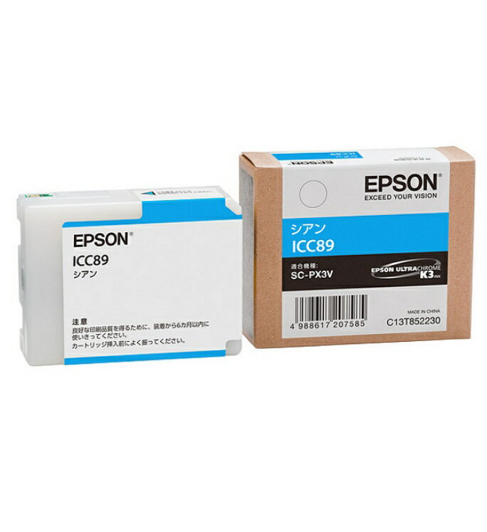 EPSON エプソンインクカートリッジICC89　シアン(1個)【純正品】☆送料無料☆ 1