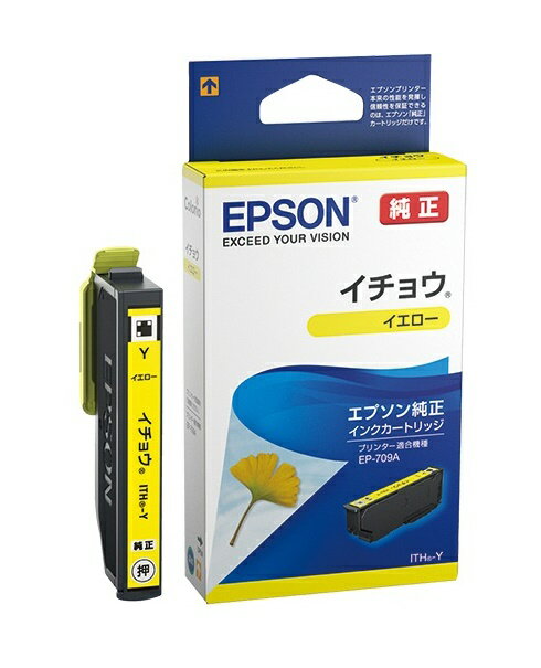 EPSON エプソン　イチョウITH-Y（1個）インクカートリッジ　イエロー