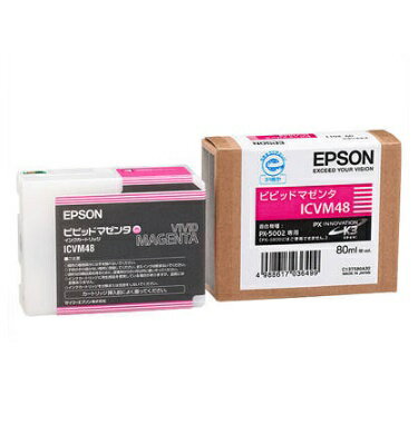 EPSON ץ󥤥󥯥ȥå(ӥӥåȥޥ)ICVM48(1)ڽʡ