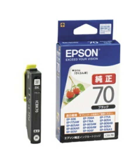 EPSON エプソン ICBK70 インクカートリッジ ブラック 1個 【純正品】