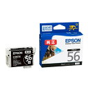 EPSON エプソンインクカートリッジ(ブラック)　ICBK56(1個)【純正品】