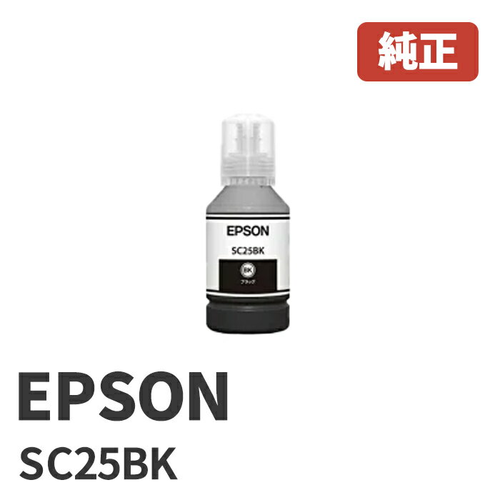 SC25BK ץ EPSON󥯥ܥȥ ֥å(1)(140ml)¿1ǯݾ