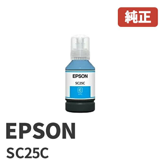 SC25C ץ EPSON󥯥ܥȥ (1)(140ml)¿1ǯݾ