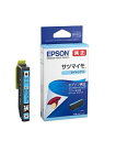 EPSON エプソン インクカートリッジSAT-LC (1個) 純正品サツマイモ ライトシアン