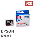 ICVLM64 エプソン EPSONインクカートリ