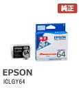 ICLGY64 エプソン EPSONインクカートリ