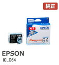 ICLC64 エプソン EPSONインクカートリ