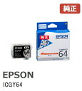 ICGY64 エプソン EPSONインクカートリ