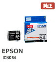 ICBK64 エプソン EPSONインクカートリ