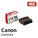 2344C003Canon Lm CN^N 5F}`pbN[e](1)BCI-381s+380s/5MPS1Nۏ