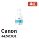 Canon LmGI-36 C 4424C001CN{g VAi1j