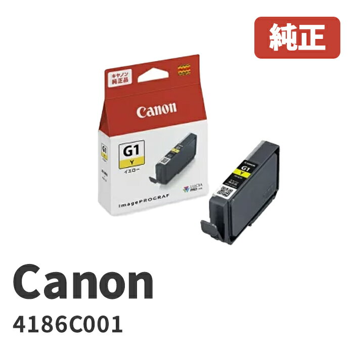 4186C001Canon Υ PFI-G1 Y 󥯥 (1)imagePROGRAF PRO-G1