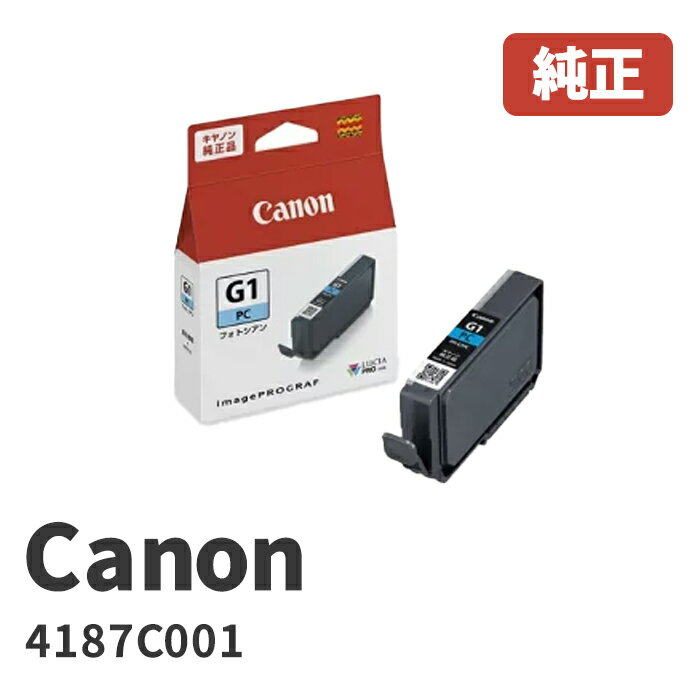 4187C001Canon Υ PFI-G1 PC 󥯥 եȥ(1)imagePROGRAF PRO-G1