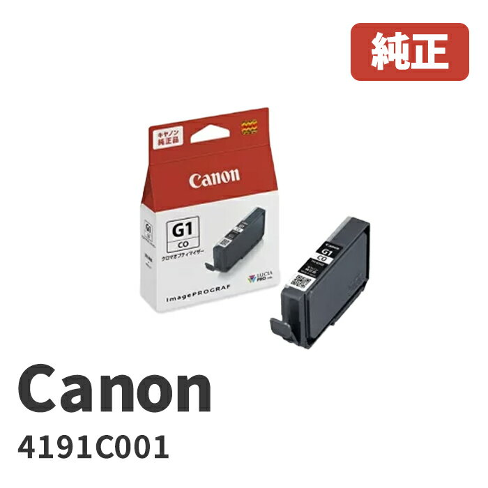 4191C001Canon Υ PFI-G1 CO 󥯥 ޥץƥޥ(1)imagePROGRAF PRO-G1
