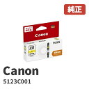 5123C001 Canon キヤノン BCI-331 Yインク イエロー[標準容量](1個)TS8530