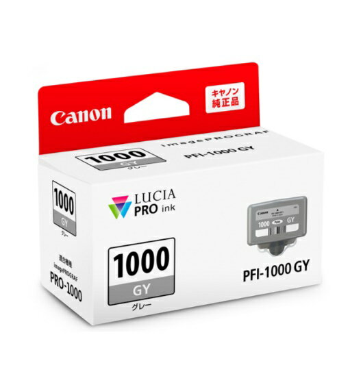 PFI-1000GY キヤノン Canon インクタンク 0552C004【純正品】imagePROGRAF PRO-1000用北海道/沖縄県への配送はお受けできません