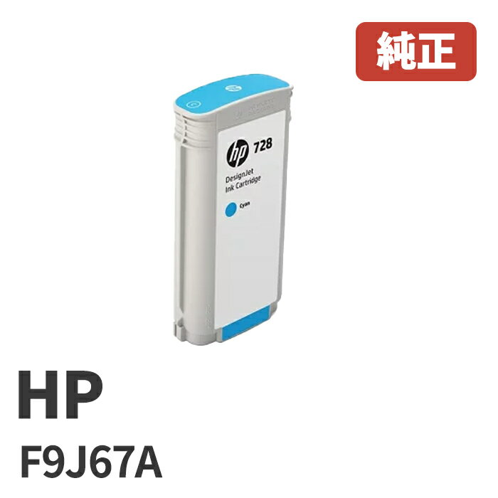 楽天市場】designjet 728の通販 楽天市場】designjet 728の通販