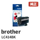 LC414BKbrother ブラザー インクカートリッジ (黒)1個(2)