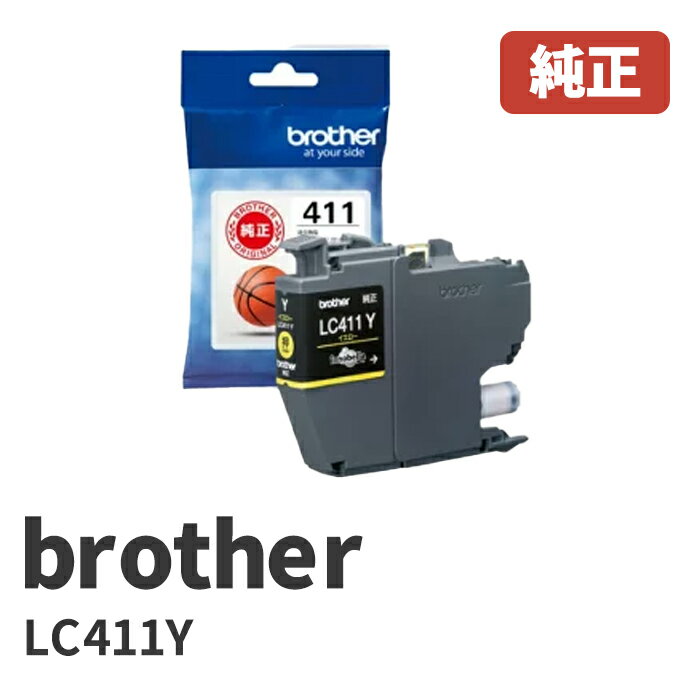 LC411Ybrother ֥饶 󥯥ȥå ʥ1DCP-J926N-W/BMFC-J904NMFC-J739DN/DWNMFC-J939DN/DWNDCP-J914N