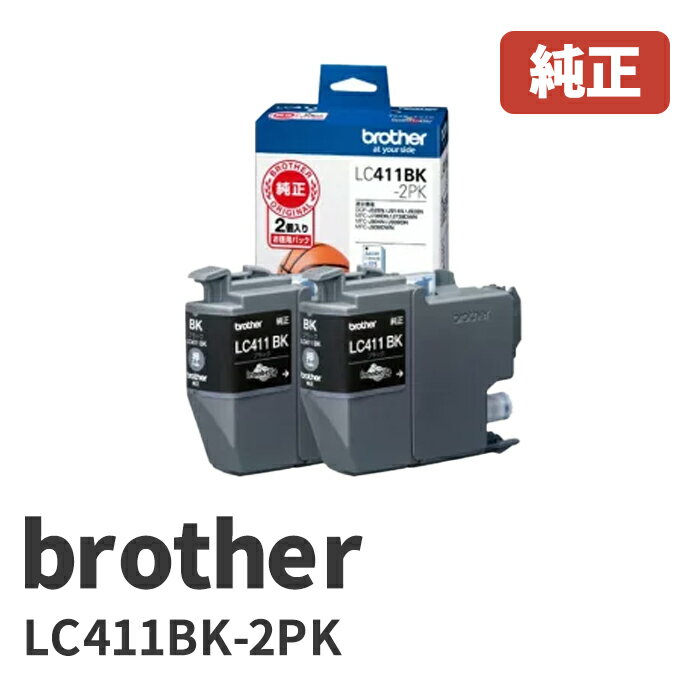 LC411BK-2PK 1Ȣ(2)brother ֥饶 󥯥ȥå ʤѹ2ĥѥåDCP-J926N-W/BMFC-J904NMFC-J739DN/DWNMFC-J939DN/DWNDCP-J914N