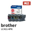 brother ブラザー LC411-4PK1箱(4色各1個)【純正品】インクカートリッジ（お徳用4色パック）DCP-J926N-W/B、MFC-J904N、MFC-J739DN/DWN、MFC-J939DN/DWN、DCP-J914N