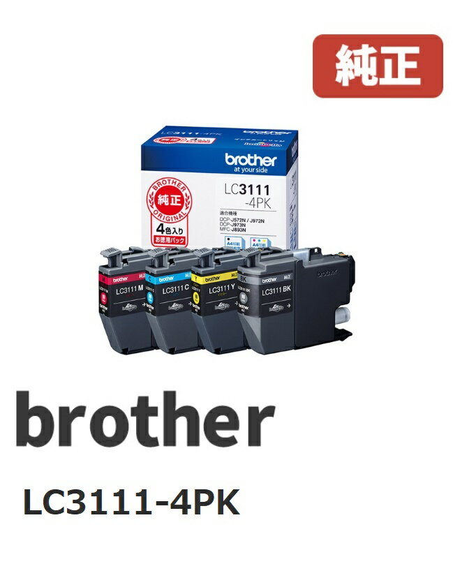 LC3111-4PK 1Ȣ(4)brother ֥饶󥯥ȥåʤ4ѥåDCP-J987N/DCP-J587N/DCP-J982N-B/W/DCP-J981N/DCP-J978N-B/W/DCP-J973N/DCP-J972N/DCP-J582N/DCP-J577N/DCP-J572N/MFC-J903N/MFC-J898N/MFC-J893N/MFC-J998DN/DWN/MFC-J738DN/DWN