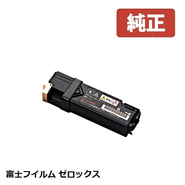 Fuji Xerox 富士フイルム　ゼロックストナーカートリッジ大容量(ブラック)CT201086(1個)