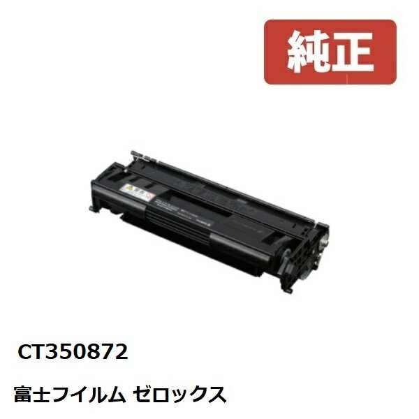 楽天市場】ct350872 純正品の通販 楽天市場】ct350872 純正品の通販