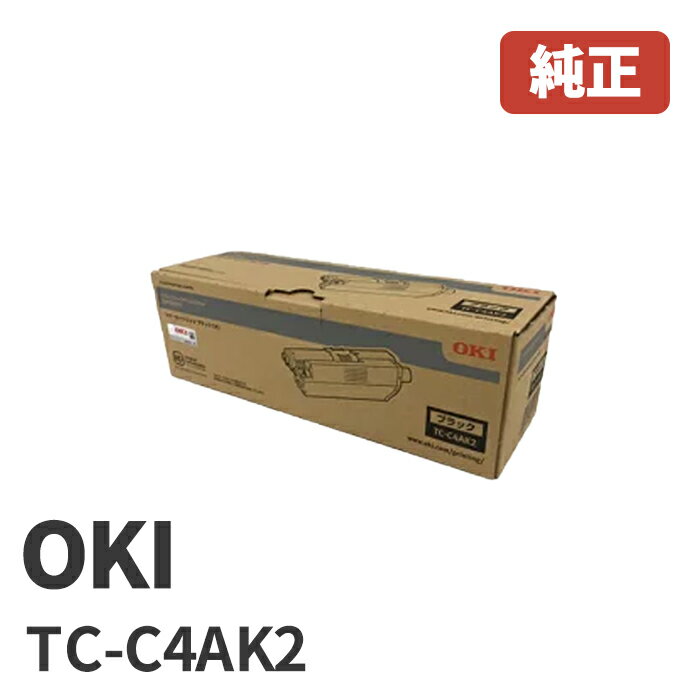 楽天市場】oki トナーカートリッジtc-c4ak2大の通販 楽天市場】oki トナーカートリッジtc-c4ak2大の通販