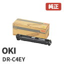 ※DR-C4EY OKI 沖データ イメージドラム イエロー(1個)安心の1年保証北海道/沖縄県への配送は不可