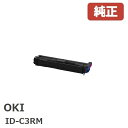 ※ID-C3RM 沖データ OKIイメージドラム マゼンタ(1個)ML VINCI C941dn、ML VINCI C931dn、ML VINCI C911dn