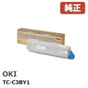 ※OKI 沖データトナーカートリッジ イエローTC-C3BY1(1個)【純正品】［送料無料］