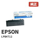 LPB4T12(1個)EPSON エプソンETカートリッジ安心の1年保証