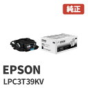 ※LPC3T39KVエプソン EPSON 環境推進トナー ブラック／Lサイズ1個