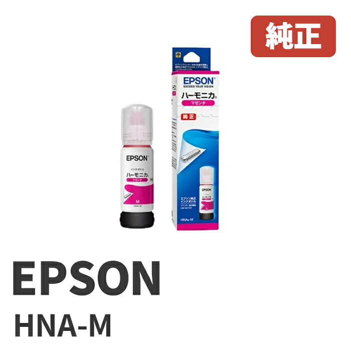 HNA-MEPSON エプソンハーモニカ マゼンタ（1個）