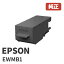 EWMB1 EPSON エプソンメンテナンスボックス（1個）EW-M770T/EW-M770TW/EW-M970A3T